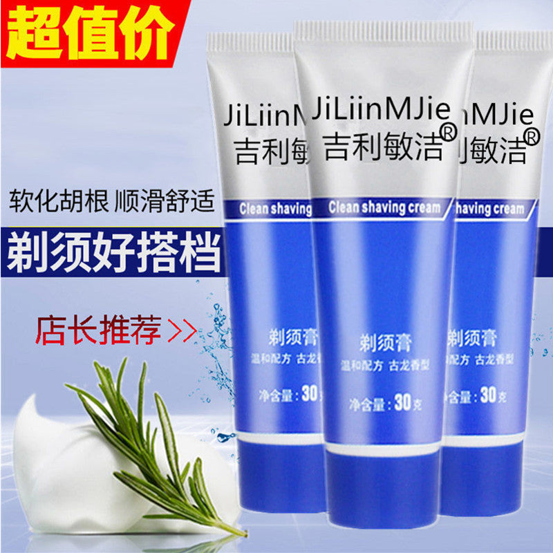 Geely Minjie Shaving Cream, Manual Razor Shaving Foam