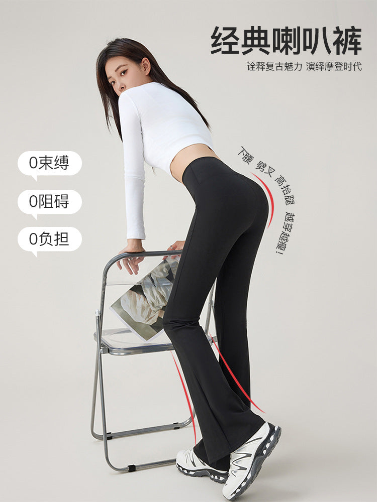 Women's High-Waisted Nine-Point Bootcut Yoga Leggings