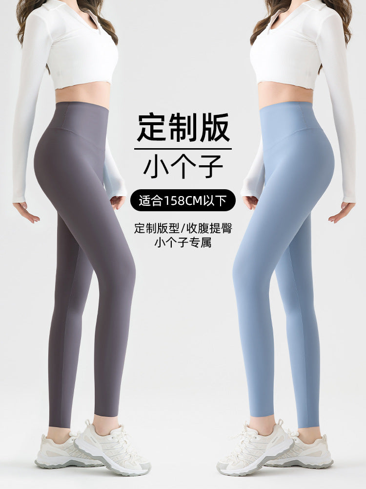 Women's Ice Silk High-Waisted Slim Fit Yoga Shark Leggings
