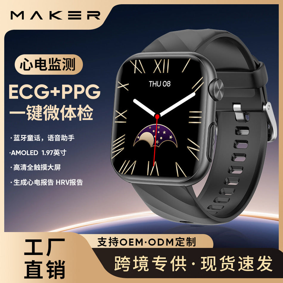 MT500 Smartwatch with AMOLED Screen, ECG and Health Features