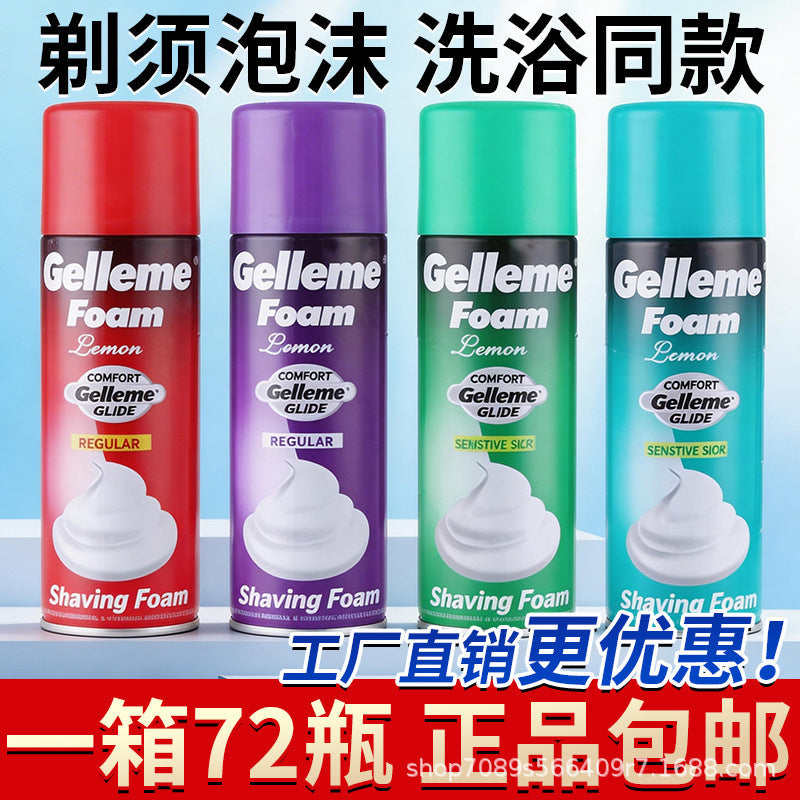 Goifeme Shaving Foam, Mild Refreshing Non-Irritating Cream