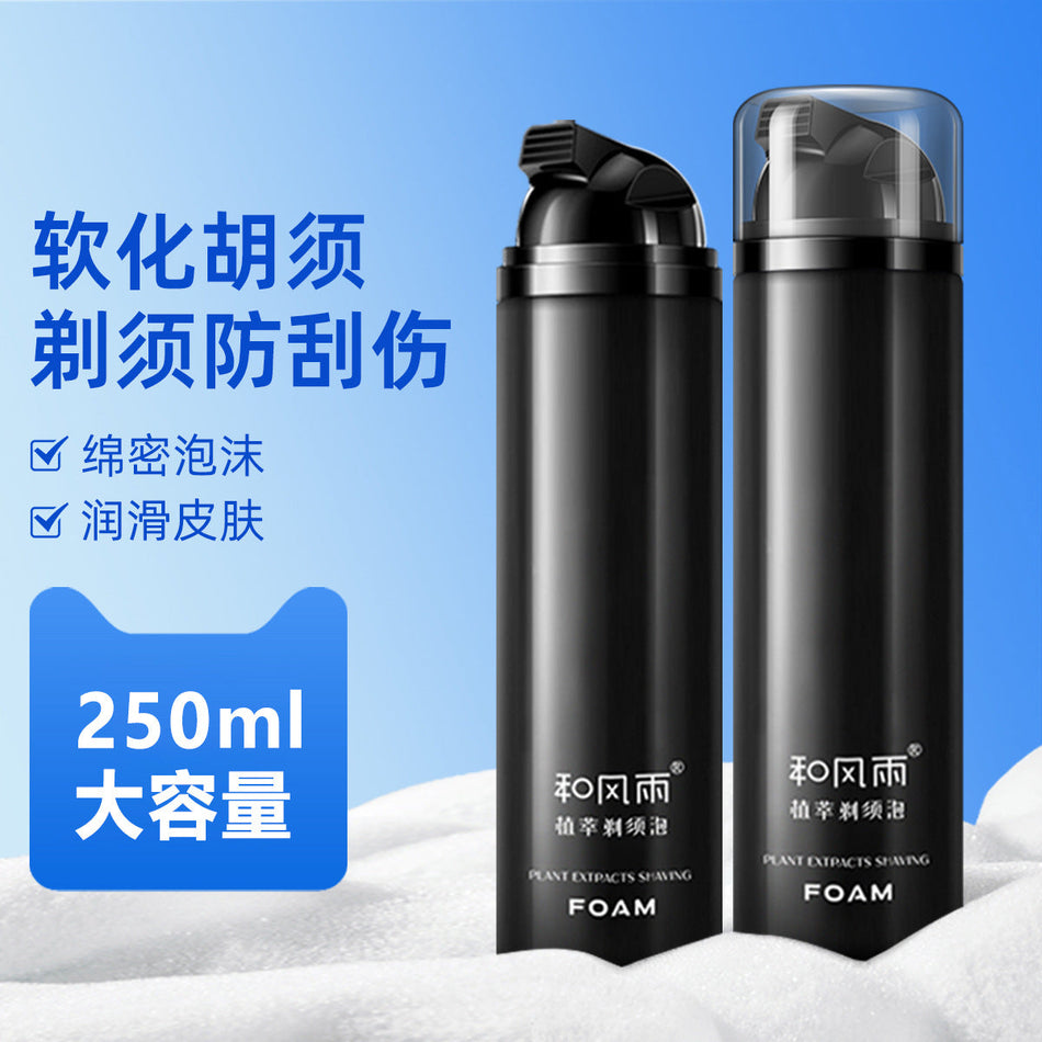 Men's Shaving Foam, Softening Razor Shave Gel