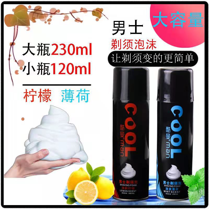 Coolman Shaving Foam, Softening Hydrating Razor Cream