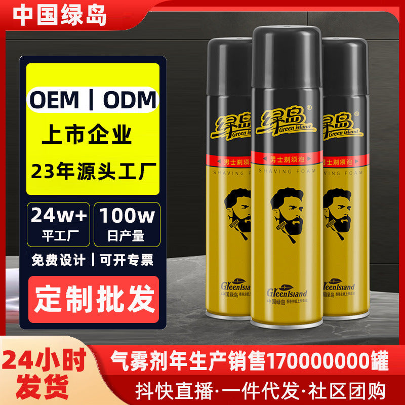 Green Island Men's Shaving Foam, Two-in-One Cleansing Gel