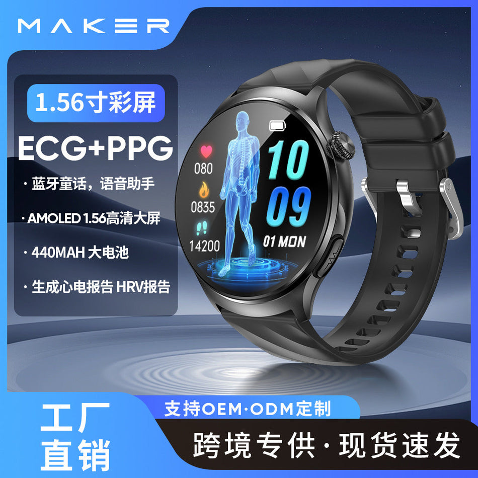 MT600 Smartwatch with ECG, NFC Payment, Bluetooth Calls and AI