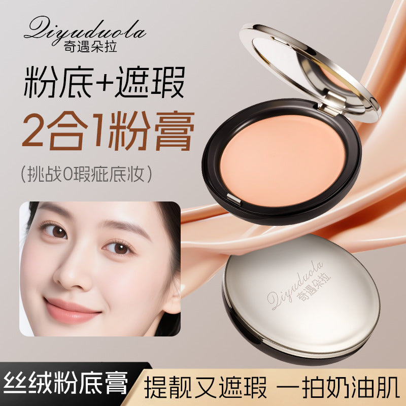 Adventure Dora Velvet Foundation Cream Moisturizing Oil Control