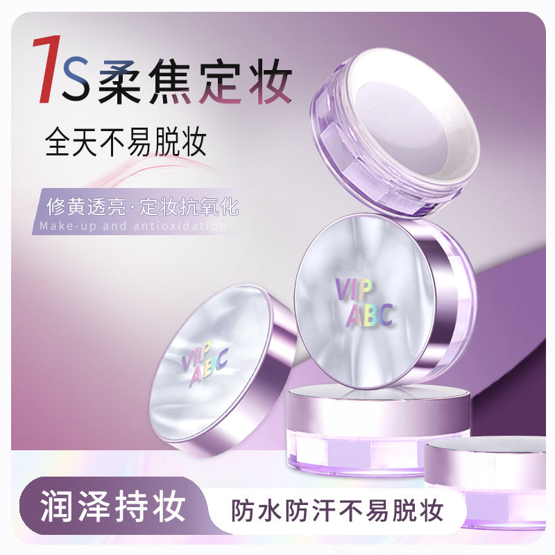 Vipabc Soft Focus Water Loose Powder Matte Setting Powder