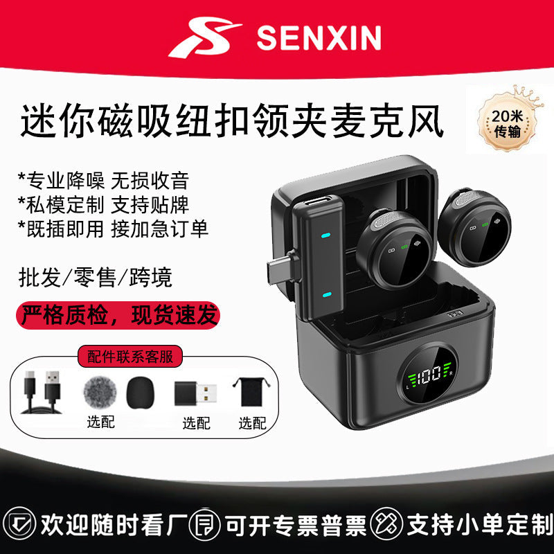SX81 Magnetic Wireless Lavalier Microphone with Noise Reduction