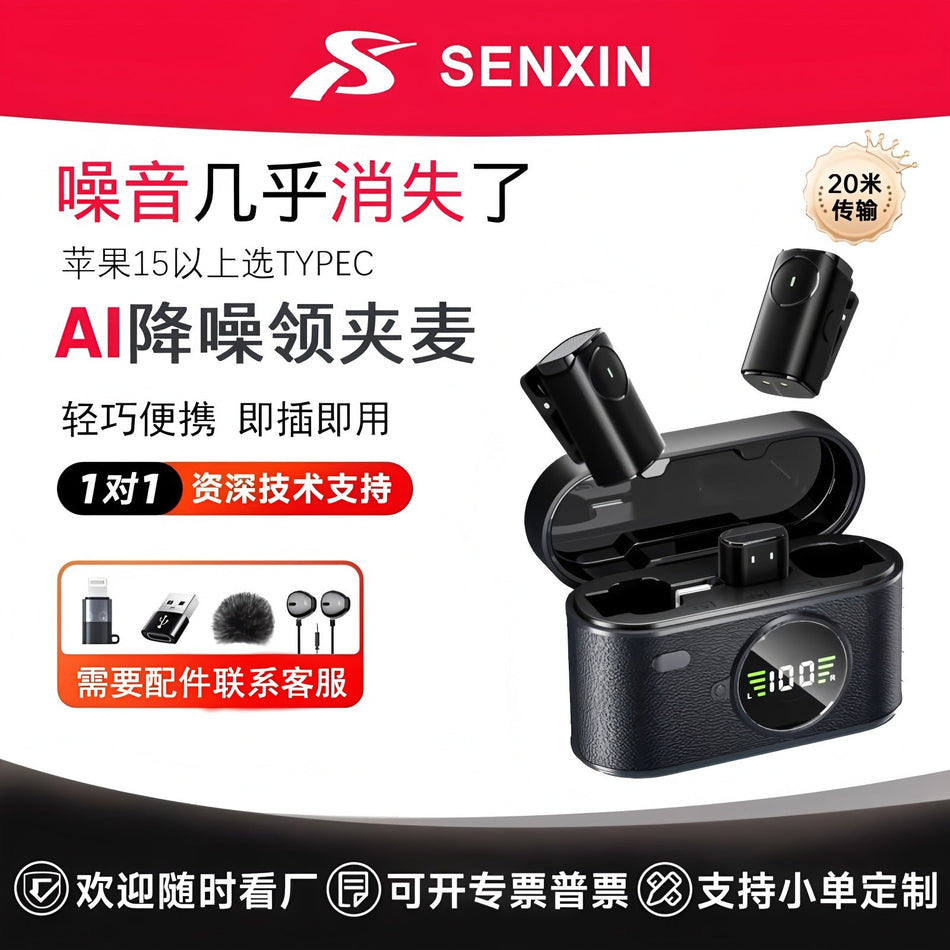 SX101 Wireless Lavalier Microphone AI Noise Reduction Phones