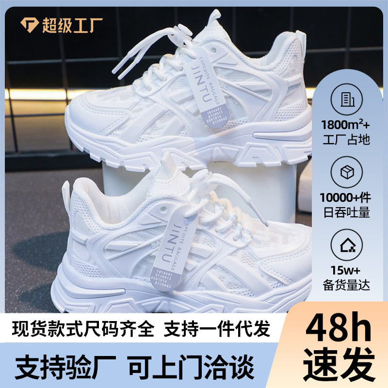 Kids White Mesh Running Shoes with Rubber Sole