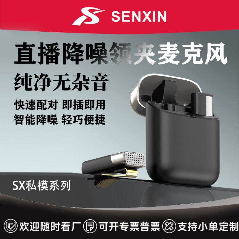 SX960 Wireless Lavalier Microphone Charging Case Streaming