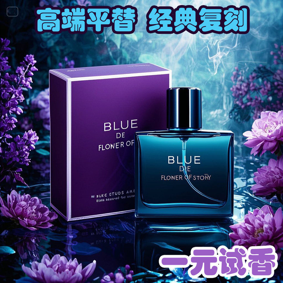 Blue Perfume Light Fragrance Cologne for Men and Women