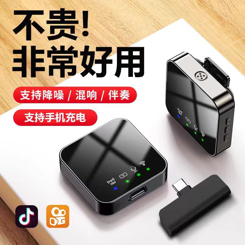 Wireless Lavalier Microphone for TikTok Live, Vlog and Mobile