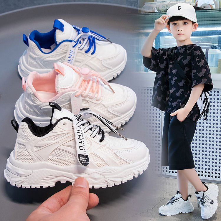Kids Lightweight Dad Shoes Breathable Casual Sports Sneakers