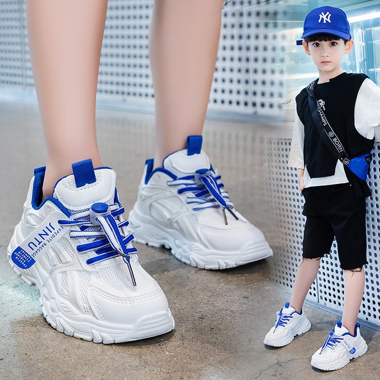 Kids Lightweight Dad Shoes Breathable Casual Sports Sneakers