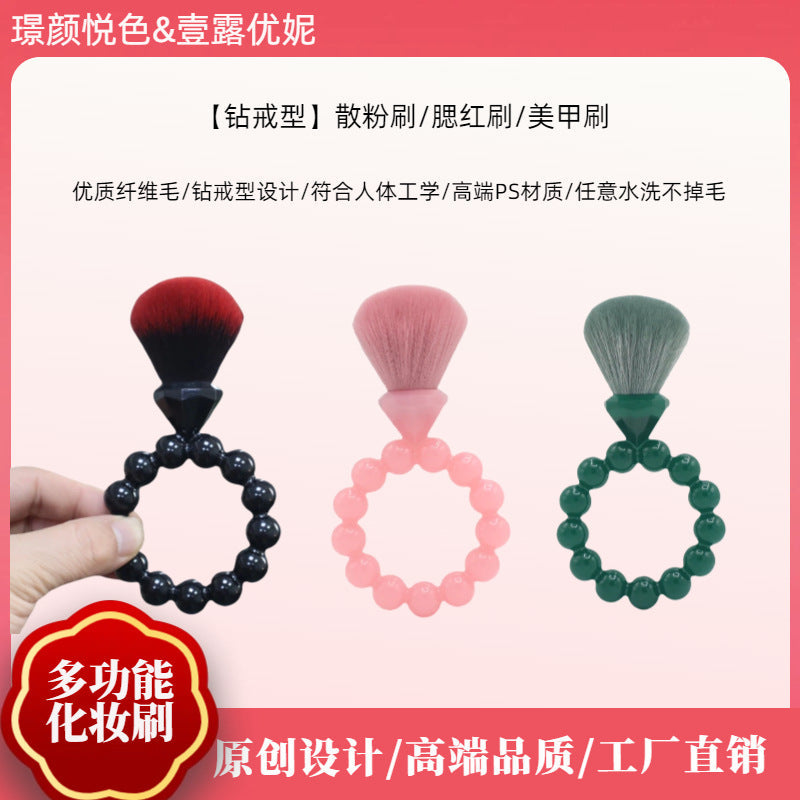 Diamond Ring Loose Powder Brush Soft Bristle Portable Makeup