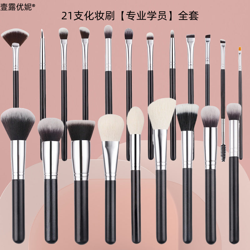 21-Piece Makeup Brush Set Soft Bristle Beauty Tools