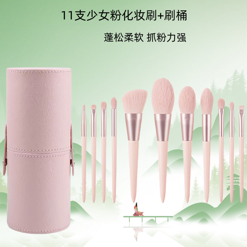 11-Piece Makeup Brush Set Loose Powder Blush Eye Shadow