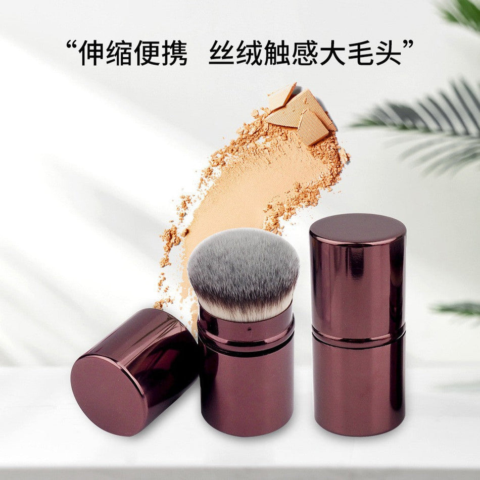 Brown Telescopic Powder Brush Portable Cosmetic Brush
