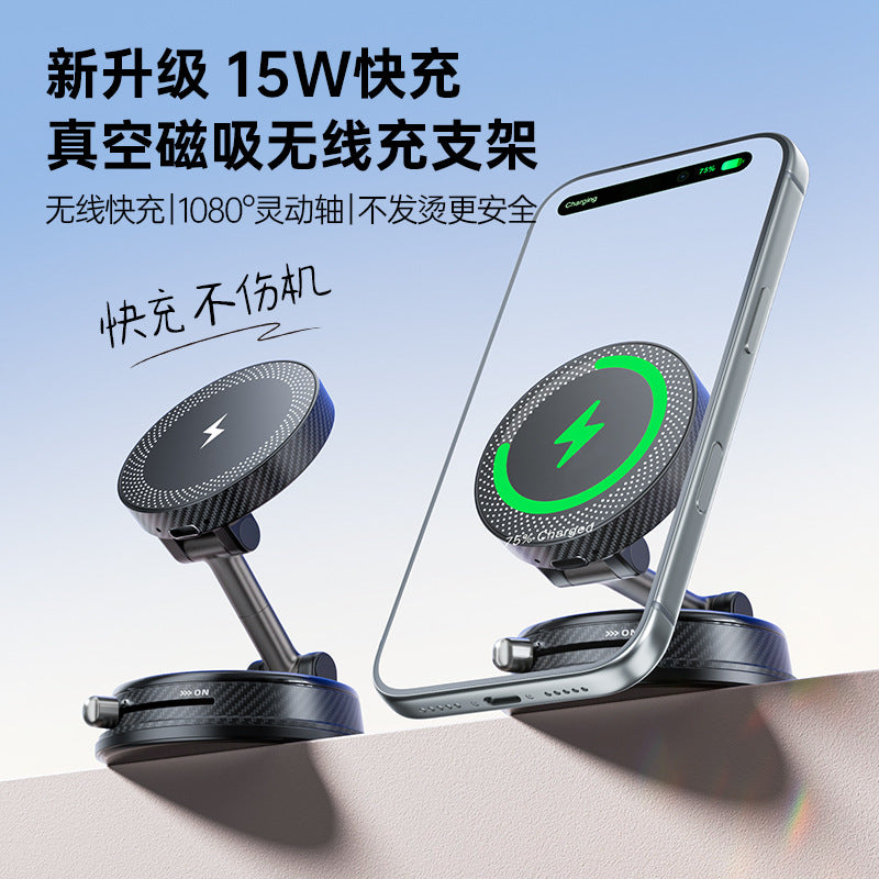 Magnetic Car Phone Holder with Wireless Charging Rotating Mount