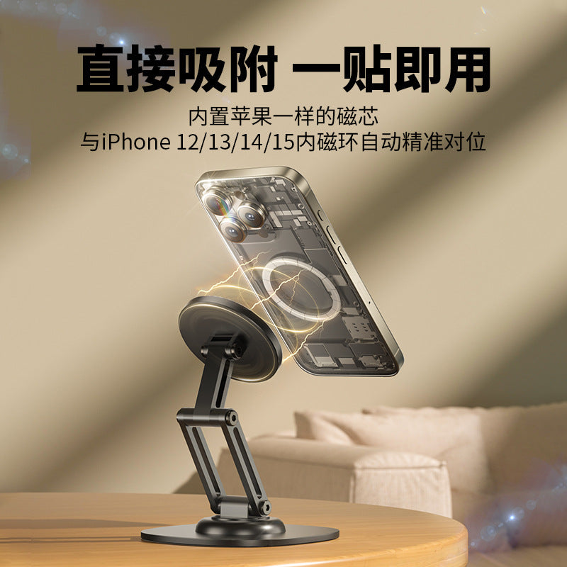 Aluminum Alloy Magnetic Phone Stand Folding Desktop Bracket