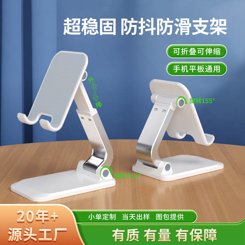 Foldable Multi-Functional Phone Stand Desktop Tablet Holder