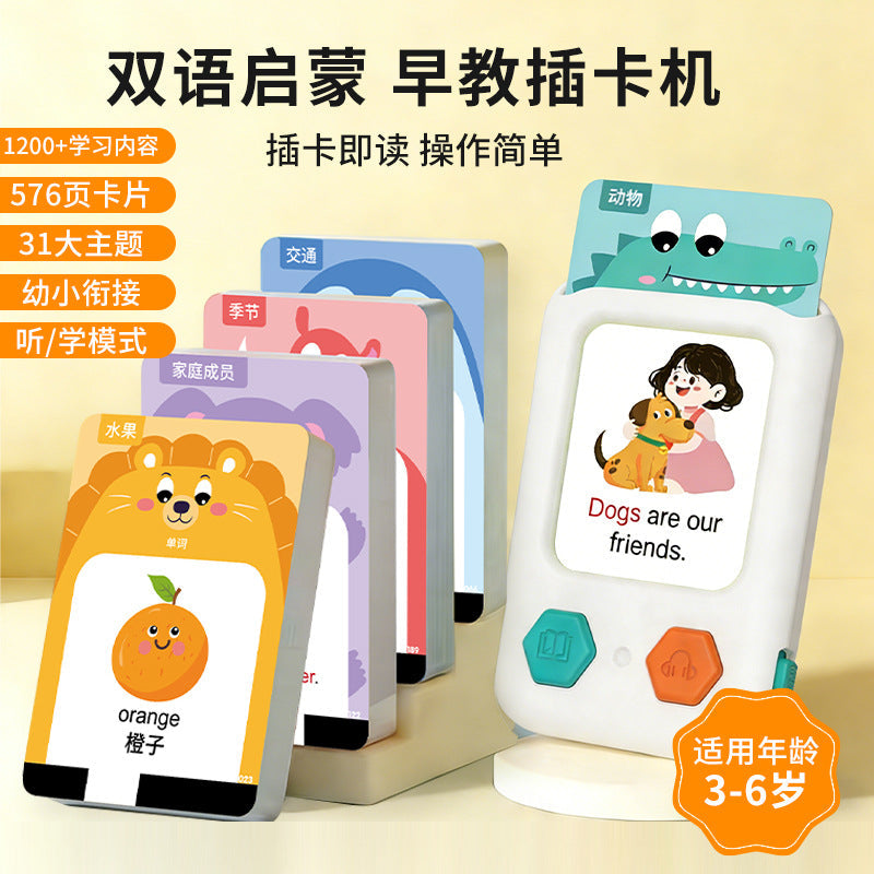Bilingual Handheld Early Education Learning Machine for Kids