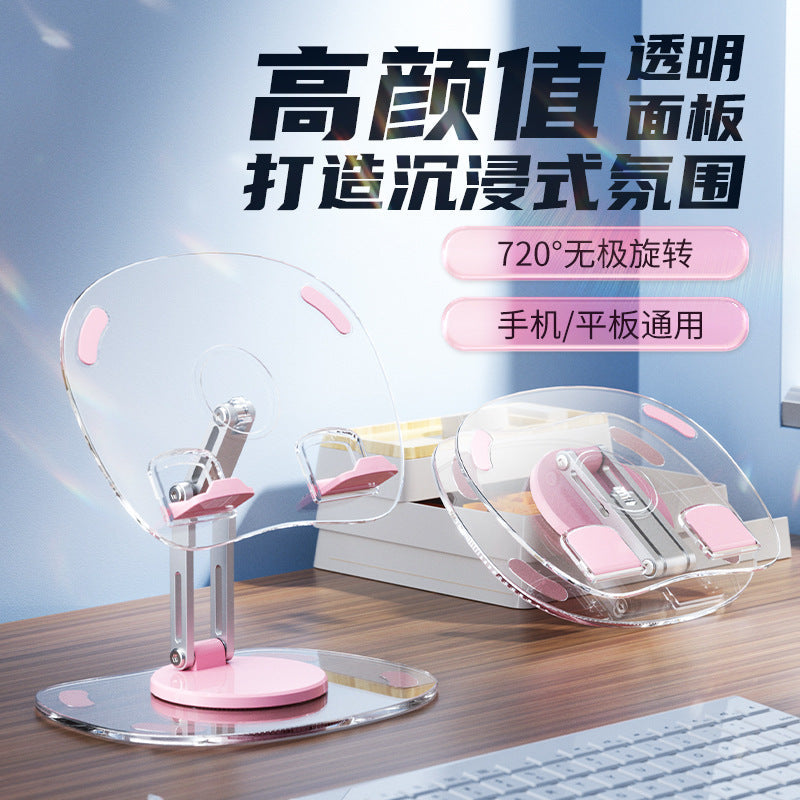 Rotating Foldable Desktop Mobile Phone and Tablet Stand