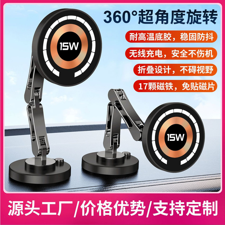 Magnetic Wireless Charging Car Phone Holder for Navigation