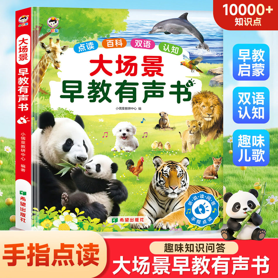 Talking Point Reading Pen Early Learning Toy for Kids