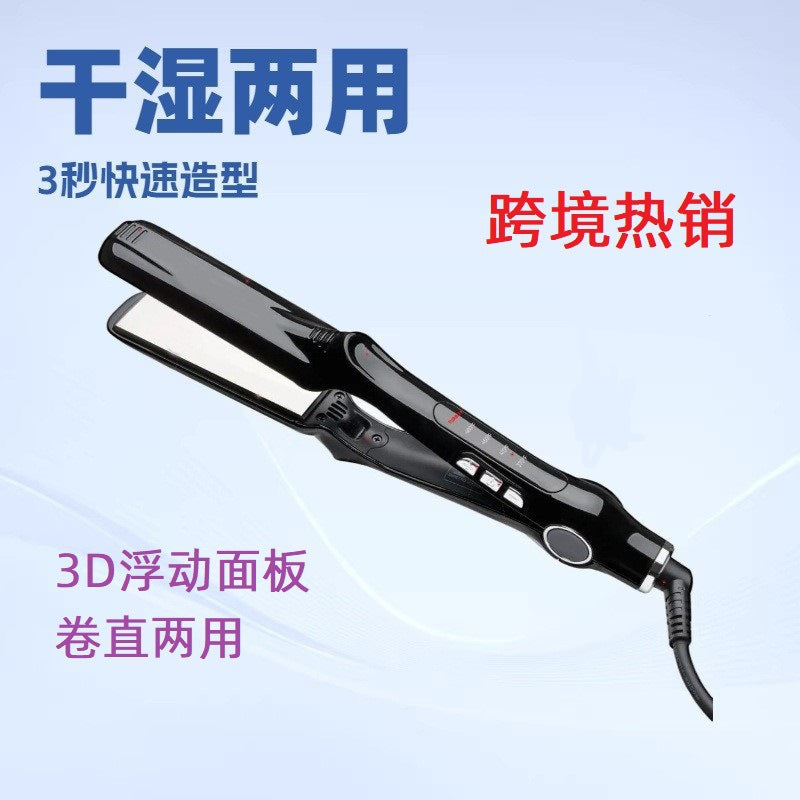 Professional Hair Straightener Ceramic Flat Iron Wet Dry Styling