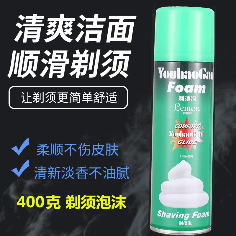 YouHaoGan Bergamot Shaving Foam, Large Bottle Moisturizing Cream