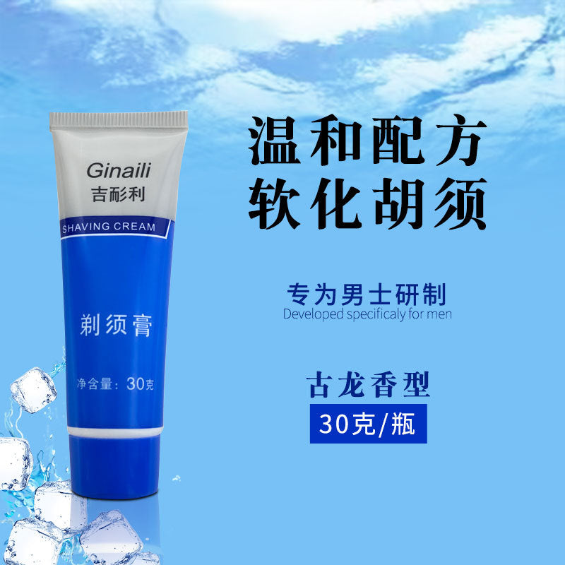 Ji Xiaoli Cologne Shaving Cream, Manual Razor Shave Gel