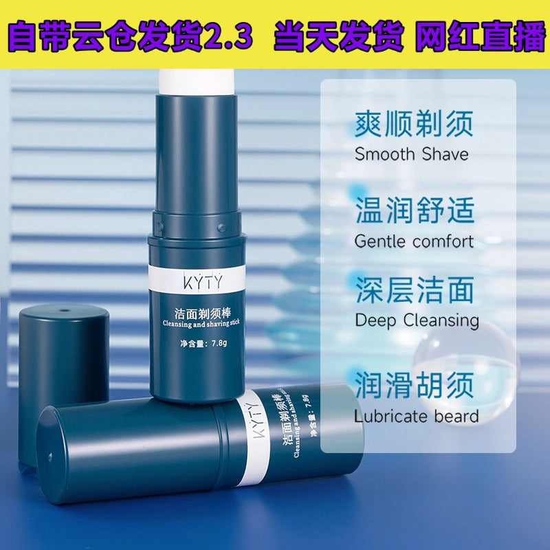 Cleansing Shaving Stick, Beard Softening Shaving Cream