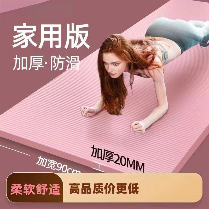 Yoga Mat, Widened Non-Slip Fitness Mat for Home Practice