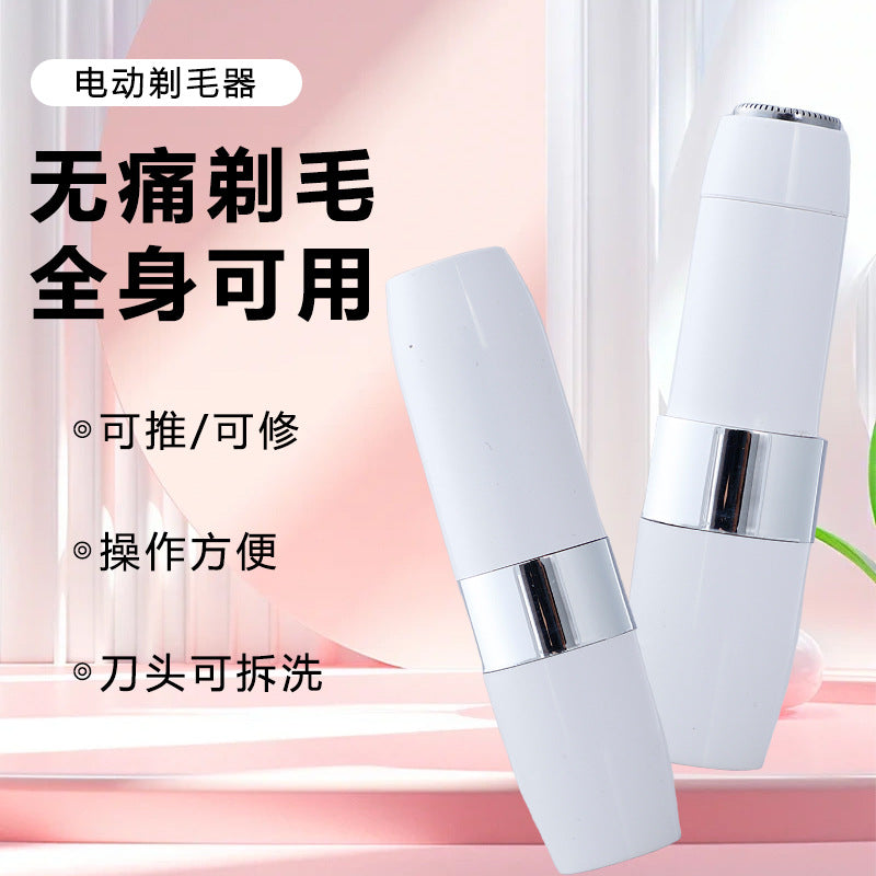 Electric Lipstick Shaver Rechargeable Whole Body Hair Remover