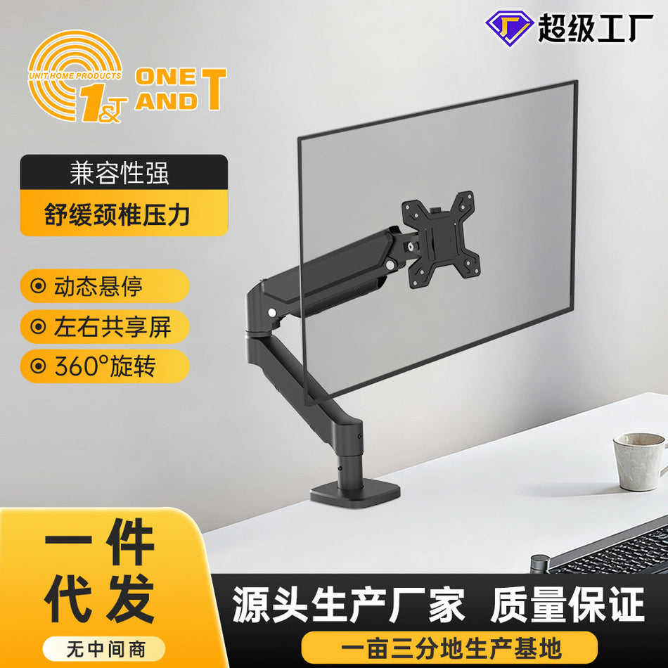 Adjustable Monitor Stand for 13–32 Inch Computer Desks