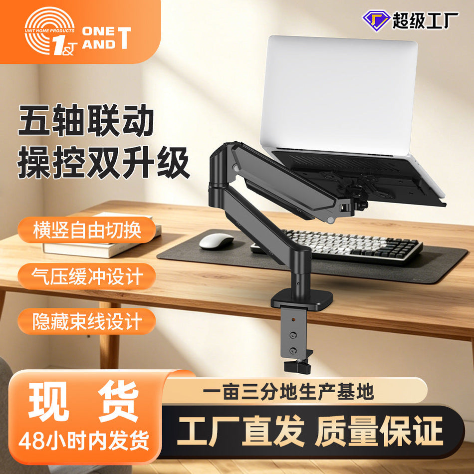 Gas Spring Adjustable Monitor Stand for 10–17 Inch Screens