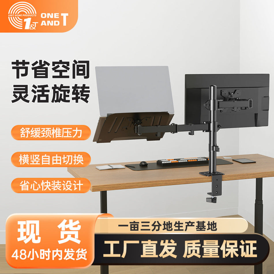 Ergonomic Mechanical Cantilever Rotating Monitor Stand
