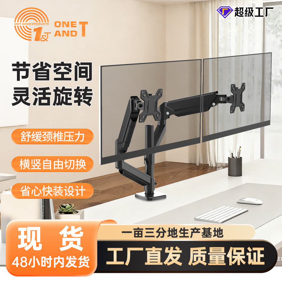 Dual-Screen Gas Spring Monitor Stand for 13–32 Inch Screens
