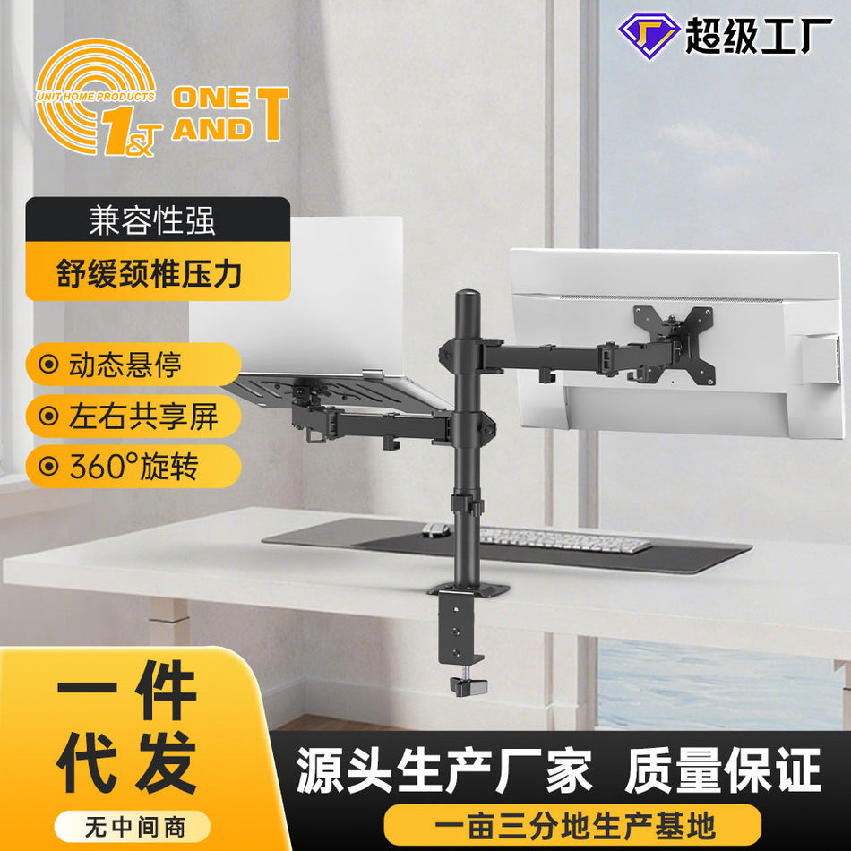 Dual-Screen Robotic Arm Monitor Stand with Universal Base