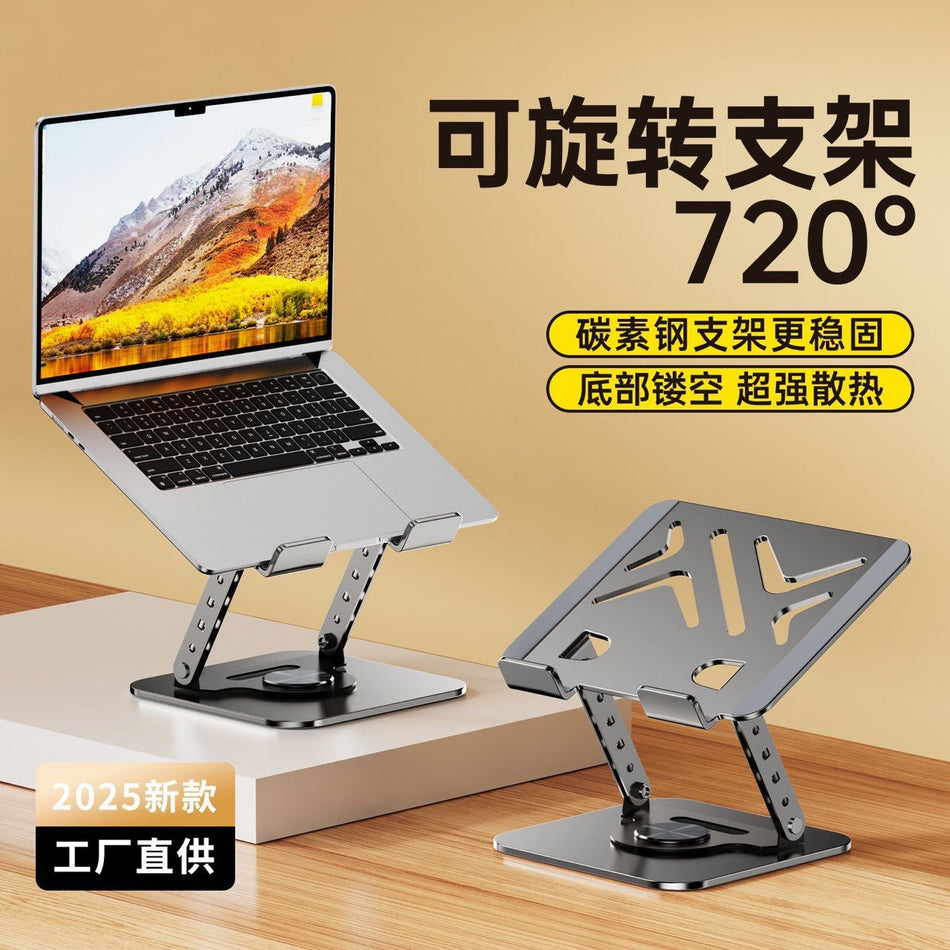 360° Rotating Aluminum Laptop Stand with Adjustable Height