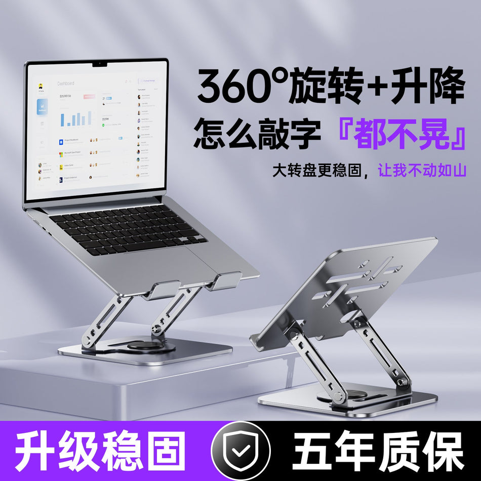 Carbon Steel Rotating Foldable Laptop Stand with Cooling Support