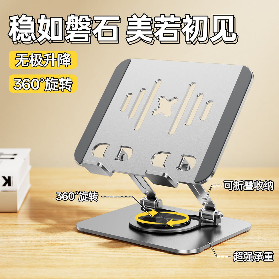 Carbon Steel 360° Rotating Folding Laptop Stand