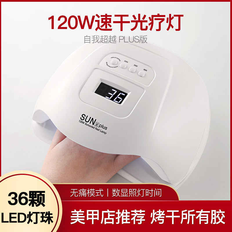 120W UV LED Nail Lamp 36 Beads Gel Curing Light with Smart Sensor