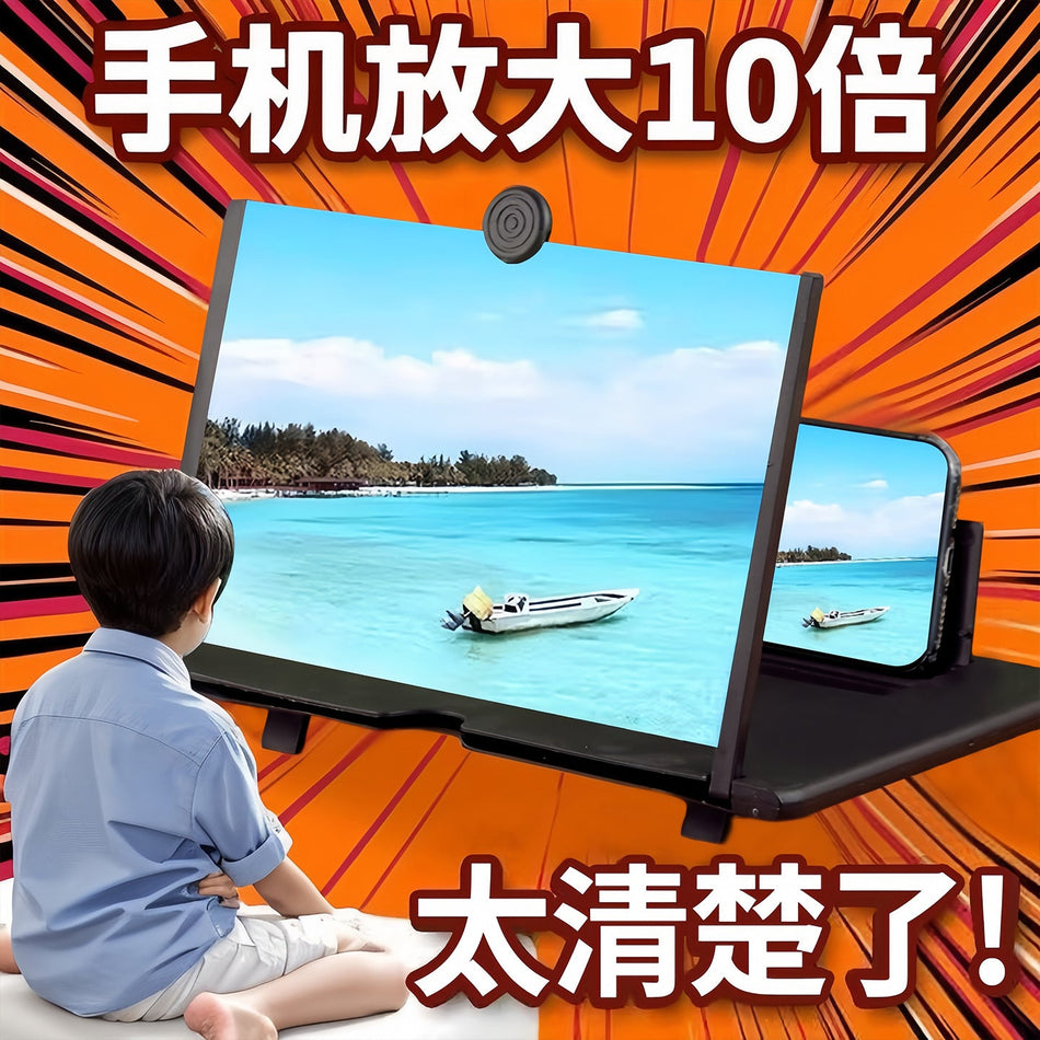 Mobile Phone Tablet Screen Magnifier Eye Protection Holder