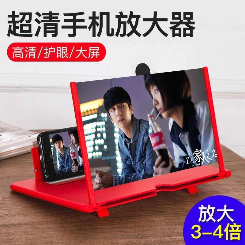 3D HD Mobile Phone Screen Magnifier with 10 Inch Stand