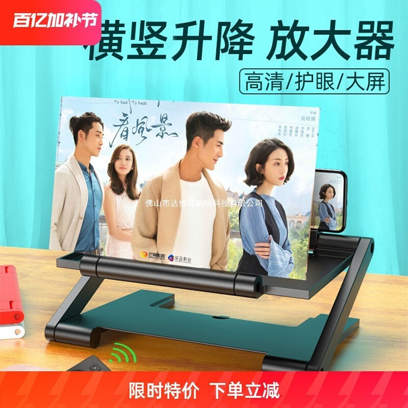 HD Mobile Phone Screen Amplifier with Pull-Out Lift Display