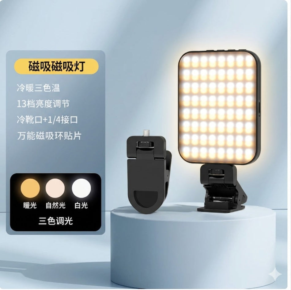Rechargeable Clip-On Fill Light for Phone Photography and Selfies