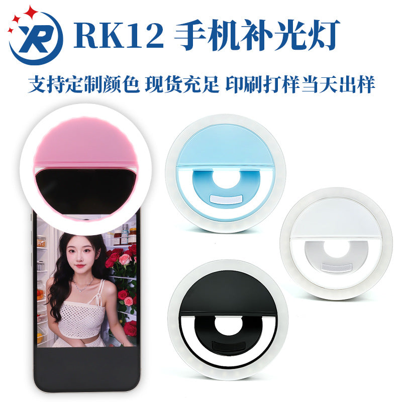 RK12 LED Mobile Phone Fill Light with USB Charging Clip